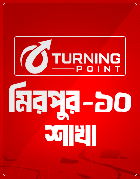Turning Point Job Aid Mirpur-10 Corporate Office