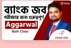 Tarek Sir (Math & GK)